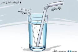 أجواء الاستثمار في مصر