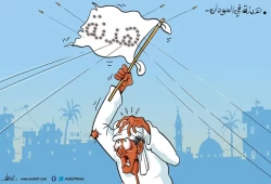 هدنة في السودان
