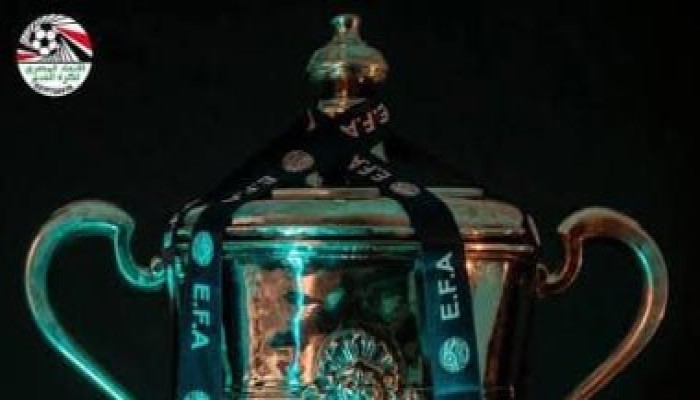 مواعيد مباريات كأس مصر اليوم الأحد 28 / 5 / 2023