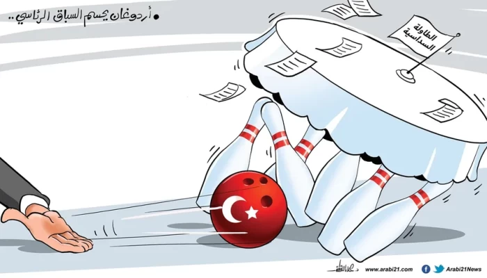 أردوغان يحسم السباق الرئاسي