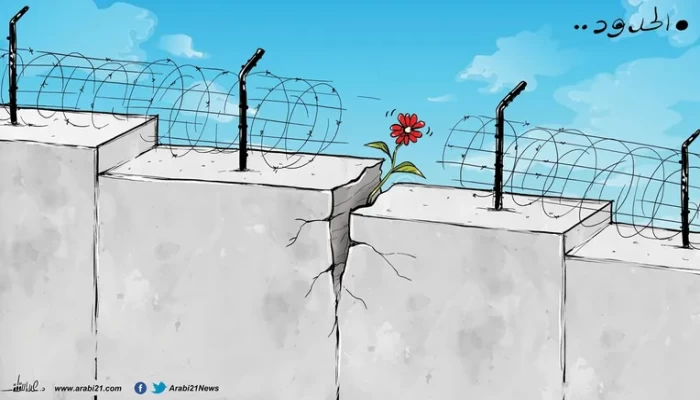 الحدود
