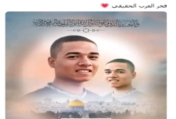 الشهيد المصري محمد صلاح.. "فخر العرب الحقيقي"