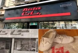 الانقلاب ينهي أسطورة "باتا" بعد 90 عاما من "راحة الجسم تبدأ من القدمين"
