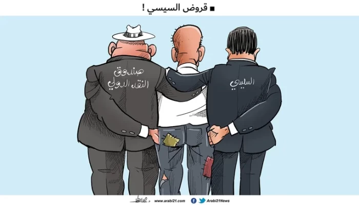 قروض السيسي