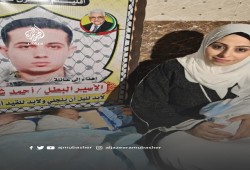 أسير من غزة يرزق بـ 4 توائم عبر "النطف المحررة"