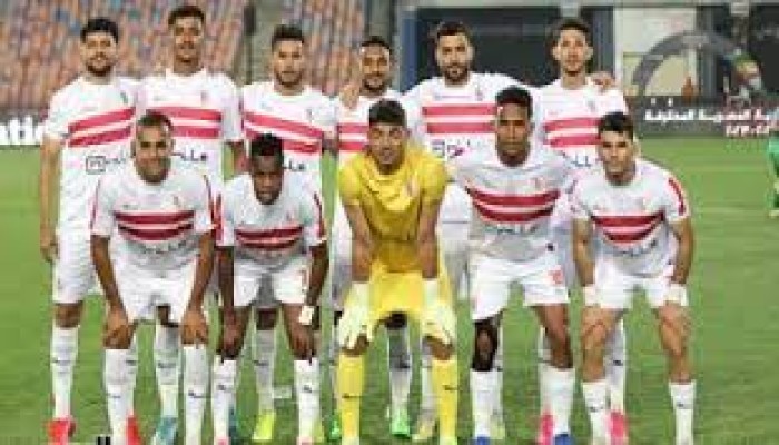 موعد مباراة الزمالك وفاركو فى كأس مصر والقناة الناقلة