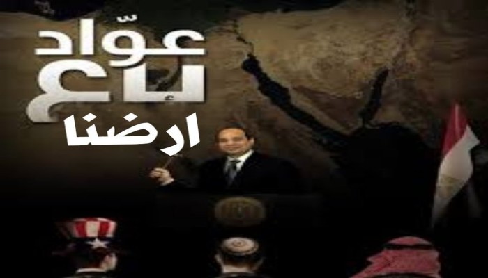 حصر أملاك مصر في اليونان.. المسكوت عنه لماذا؟!