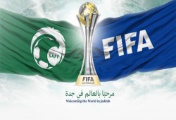 إعلان موعد كأس العالم للأندية