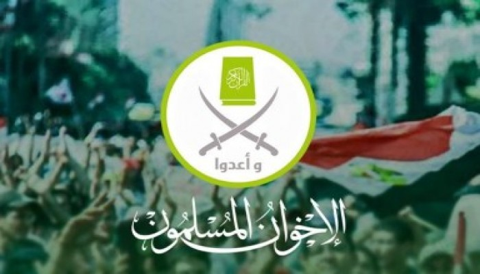 أعيادنا فرحة.. "الإخوان" مهنئة بالعيد: نقهر بالأعياد الأحزان ونقاوم المحن