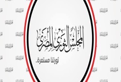 مها عزام رئيس المجلس الثوري المصري لنافذة مصر:  أي انتخابات يكون السيسي طرفًا فيها  فستكون مدبرة من أجل أن يفوز بها