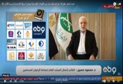 مؤتمر نصرة القرآن يدعو إلى مقاطعة المنتجات السويدية ويؤكد: ستبوء محاولات تدنيس المقدسات بالفشل