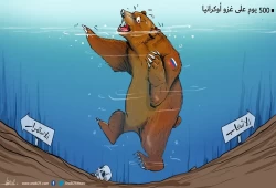 500 يوم على غزو أوكرانيا