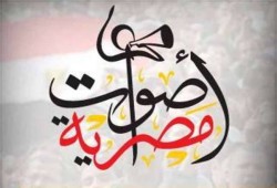 مع فضح المتورطين .. مراقبون يطالبون محاكمة برلمانية لـ "رويترز"
