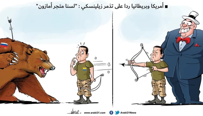 زيلينسكي