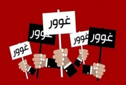 لليوم الخامس على التوالي  .. #ارحل_يا_سيسي الأعلى تداولًا على "تويتر"