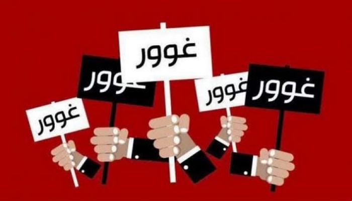 لليوم الخامس على التوالي  .. #ارحل_يا_سيسي الأعلى تداولًا على "تويتر"