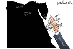 تخفيف أحمال!