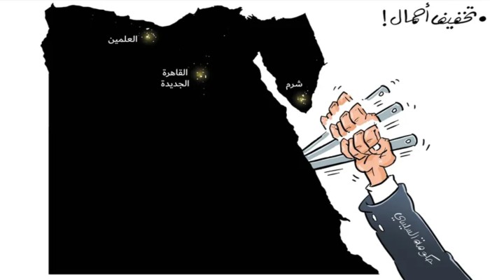 تخفيف أحمال!