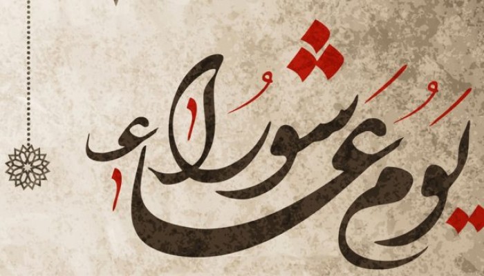 يكفر السنة الماضية ويستحب فيه مخالفة اليهود.. فضل صيام يوم عاشوراء