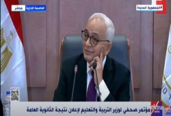 "التعليم" تواصل الفشل.. غضب من تسريب نتائج امتحانات الثانوية العامة