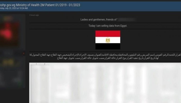 من قوائم الانتظار.. تسريب بيانات 2 مليون مريض وعرضها للبيع
