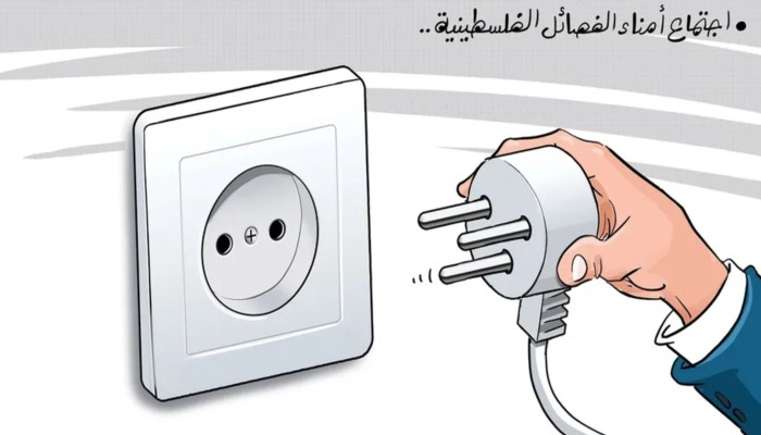 اجتماع أمناء الفصائل الفلسطينية