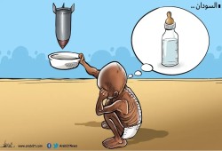 السودان..