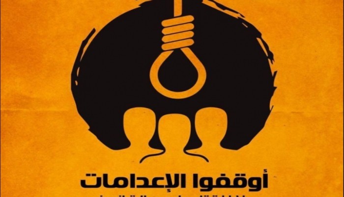 رغم عدم وجود أدلة.. تأييد حكم إعدام 3 معتقلين بالشرقية