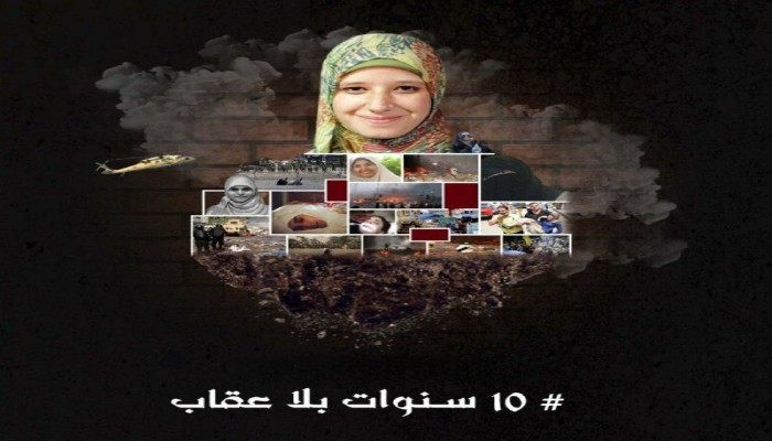 21 شهيدة اكتسى الميدان بدمائهن.. منظمة حقوقية تنشر أسماء شهيدات "رابعة"