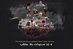10 سنوات بلا عقاب..  لماذا أفلت قتَلة "رابعة" وأخواتها من المحاكمة العادلة؟