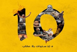 أطفال اغتالتهم الآلة العسكرية في "رابعة".. تعرف عليهم