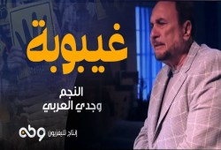 "غيبوبة".. فيلم يستوحي قصة حقيقية لشاهد عيان من مذبحة رابعة