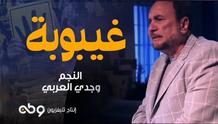 "غيبوبة".. فيلم يستوحي قصة حقيقية لشاهد عيان من مذبحة رابعة