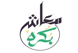 جباية.. "معاش بكرة" مبادرة لجلب الدولار بلا تفاعل من المغتربين