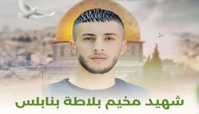 الاحتلال الصهيوني يواصل القمع.. يقتل شابا بالرصاص ويهدم 3 مدارس بالضفة