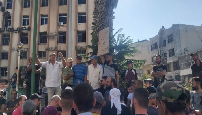 سوريا: تواصل احتجاجات السويداء للمطالبة بإسقاط نظام بشار الأسد