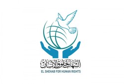 منظمة حقوقية ترصد 18897 حالة إخفاء منذ عام 2013 بينها 1630 خلال 2023
