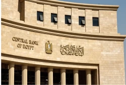 استمرار خسائر البنك المركزي المصري للعام السادس
