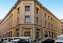 خبير اقتصادي يفضح سرقة البنك المركزي مدخرات المودعين لسداد الديون