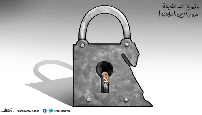 تسريبات السجون
