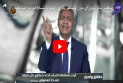 إعلام السيسي يعلن استعداده لاستضافة الطنطاوي!!
