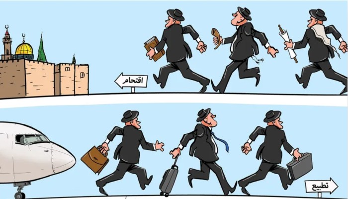 اقتحامات وتطبيع!
