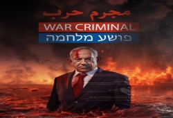 مراسم حفل استقبال "بايدن".. غضب واسع بعد استشهاد المئات في قصف المستشفى المعمداني