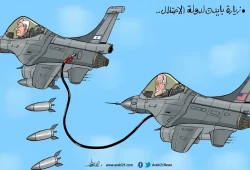 زيارة بايدن