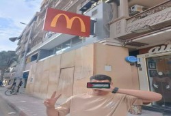 حملة المقاطعة تجبر "ماكدونالدز" على إغلاق فرعي دمنهور وسوهاج