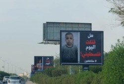 هل قتلت اليوم فلسطينيا؟.. رواج واسع لحملة كويتية تدعو للمقاطعة