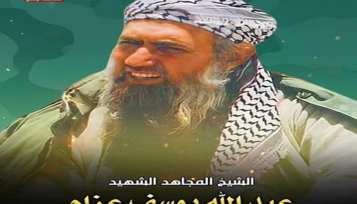 في ذكرى اغتيال الـ34 .. الفقيه الأكاديمي عبدالله عزام يقود المجاهدين إلى أفغانستان سعيا لتحرير فلسطين