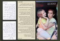 رسالة جديدة.. محتجزة لدى حماس قبيل الإفراج: أشكركم من أعماق قلبي على إنسانيتكم غير الطبيعية  