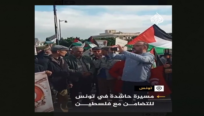 "الشعب يريد تجريم التطبيع".. تظاهرة حاشدة في تونس تضامنًا مع فلسطين