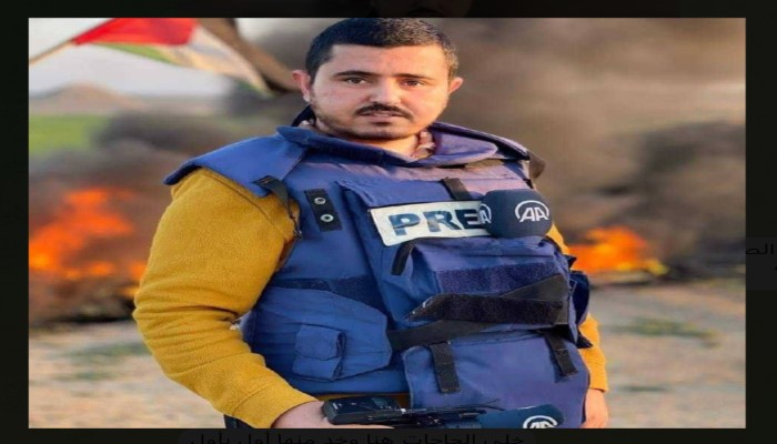 استشهاد مصور الأناضول منتصر الصواف في قصف إسرائيلي بمدينة غزة